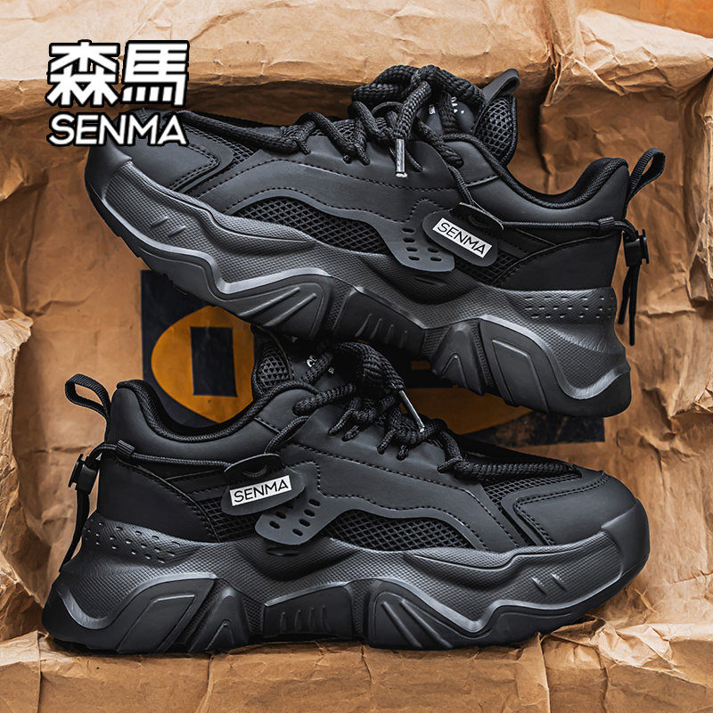 森马男鞋春季2026新款爆款高级感百搭青少年户外运动网面老爹鞋W,流行男鞋,老爹鞋,淘宝优惠券,粉丝福利购,淘宝优惠卷