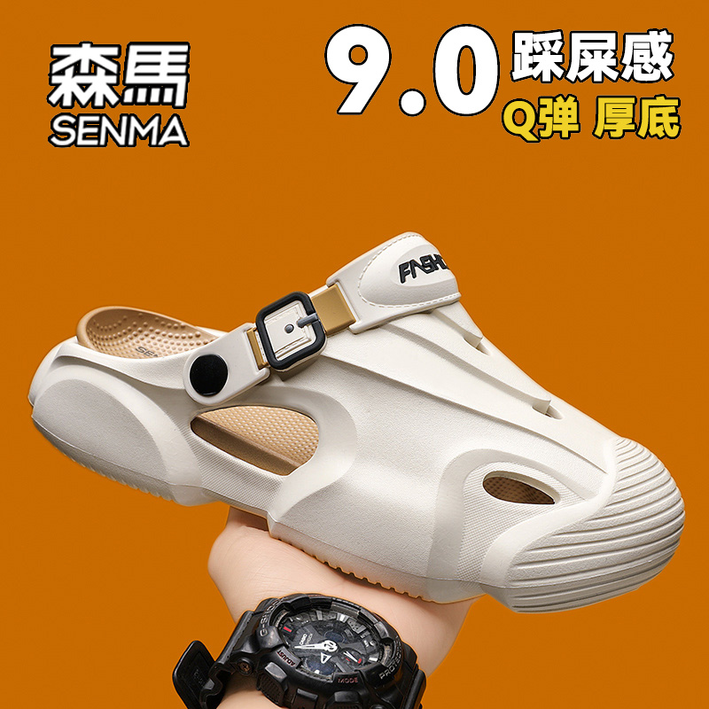 森马洞洞鞋男款2025夏季新款外穿踩屎感包头拖户外沙滩运动凉鞋W