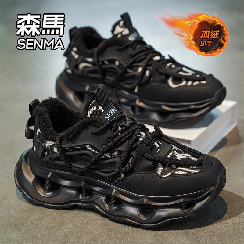 SENMA/森马官方旗舰店男鞋老爹鞋