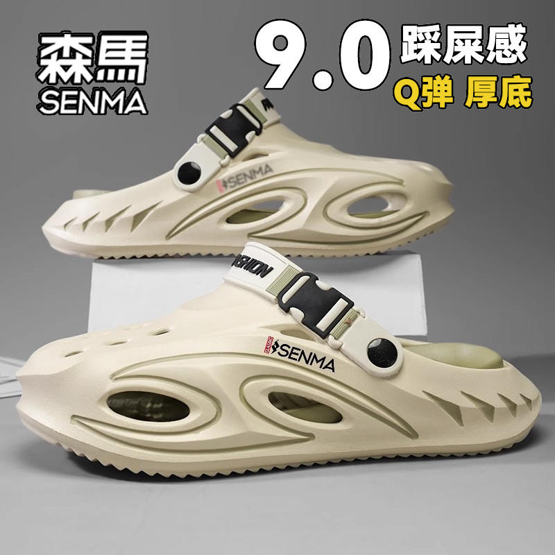 森马洞洞鞋男款夏季外穿2025新款户外踩屎感包头拖男士沙滩凉鞋W