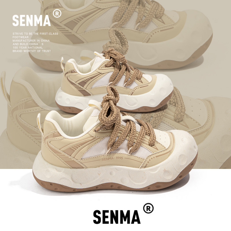 森马女鞋2026新款春季软底透气拼色休闲板鞋低帮设计感百搭潮鞋子,女鞋,时尚休闲鞋,淘宝优惠券,粉丝福利购,淘宝优惠卷