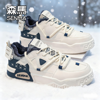SENMA/森马官方旗舰店运动休闲鞋
