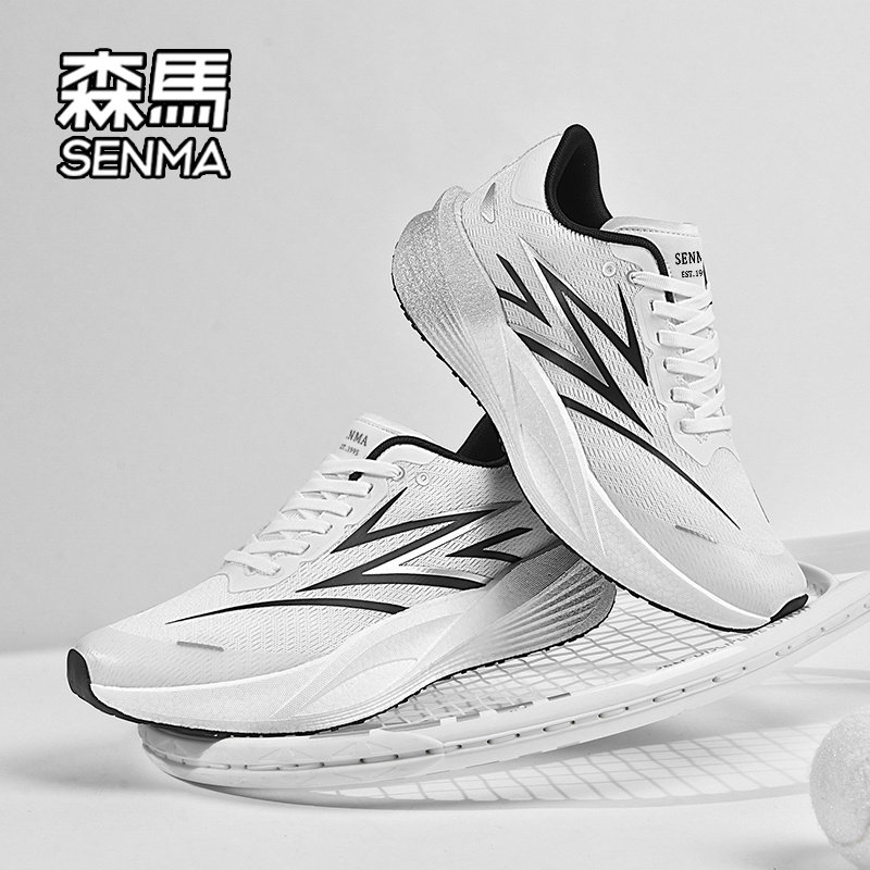 森马男鞋2026新款春季爆款男士户外登山跑步运动减震网面休闲鞋W,流行男鞋,时尚休闲鞋,淘宝优惠券,粉丝福利购,淘宝优惠卷