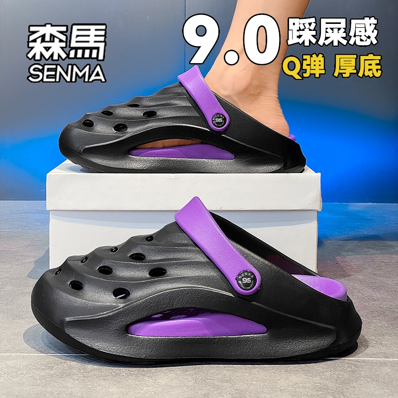 SENMA/森马官方旗舰店包头拖男款