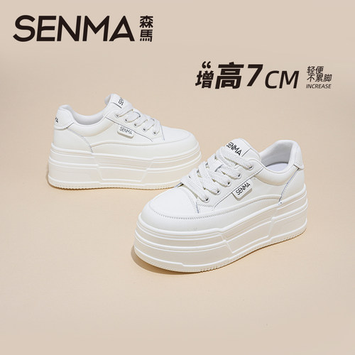 森马板鞋女2025新款厚底小白鞋