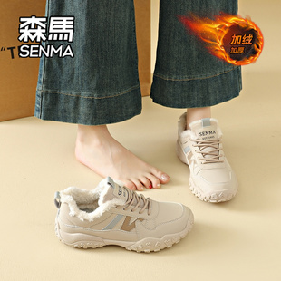 森马女鞋2025新款冬季爆款时尚休闲女士跑步运动厚底登山旅游鞋W