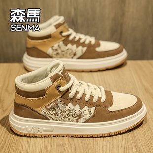 森马男鞋2025新款冬季潮牌厚底高帮增高高级感百搭小众设计板鞋W