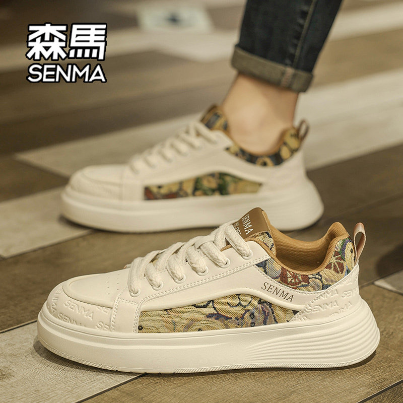 森马鞋子男鞋春季2026新款爆款高级感轻便休闲百搭男士运动板鞋W