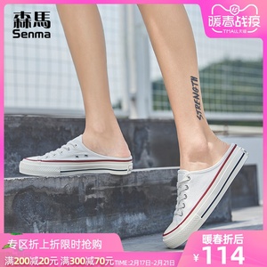 森马一脚蹬帆布鞋女夏季透气平底懒人半托无后跟半拖小白鞋黑板鞋