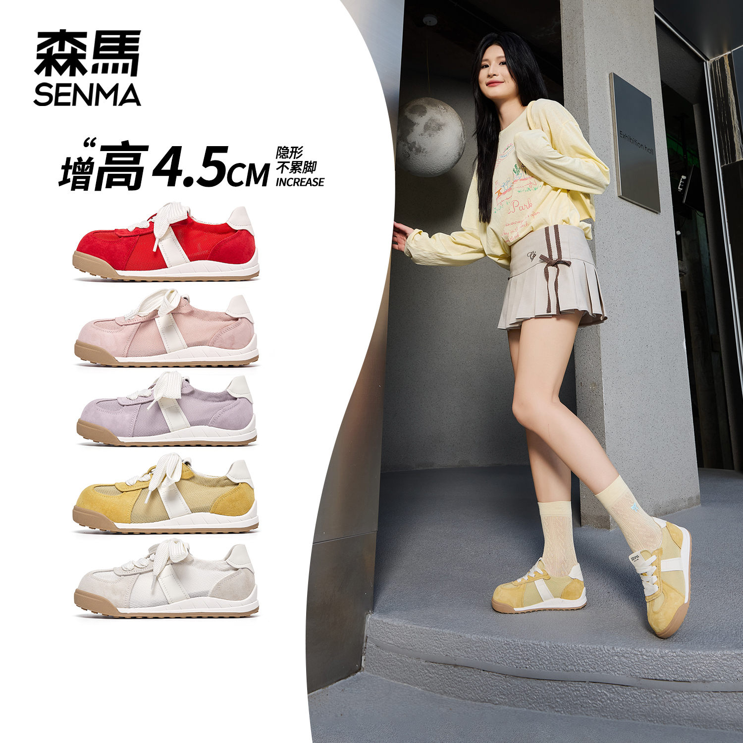 森马时尚网面德训鞋女