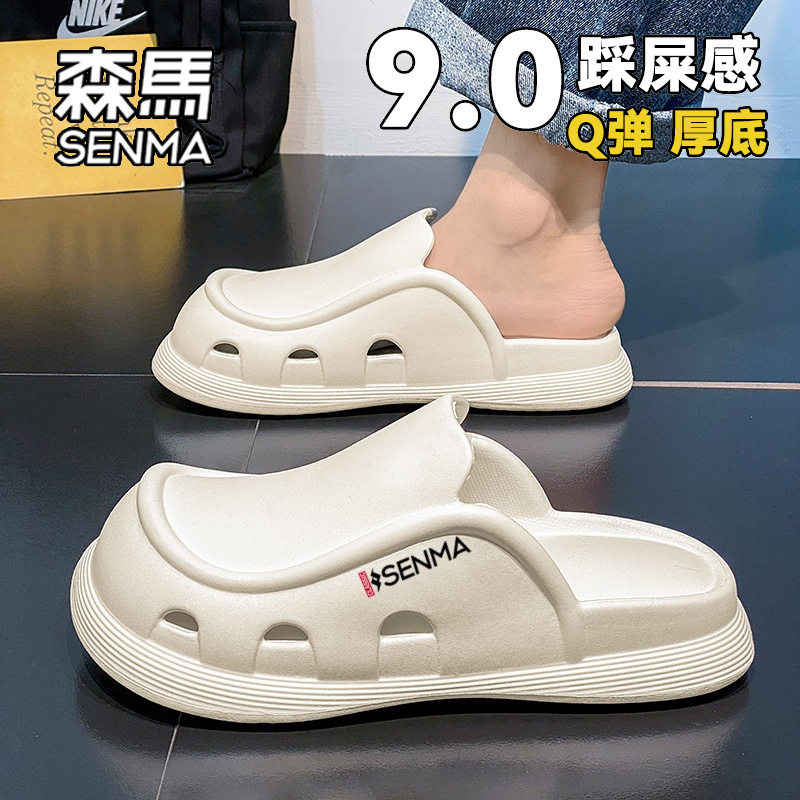 森马拖鞋男2025新款夏季外穿踩屎感包头拖大码户外运动男士凉拖W