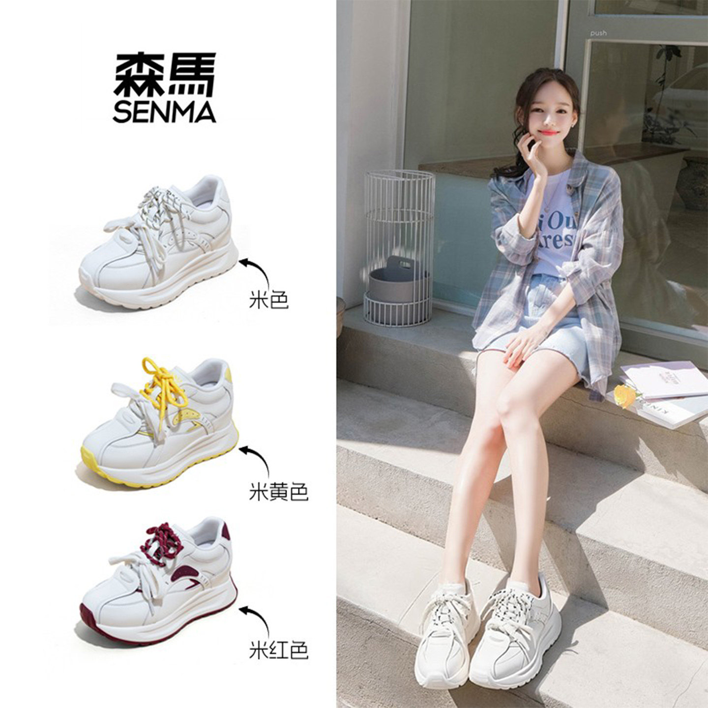 森马秋季新款厚底内增高女运动鞋