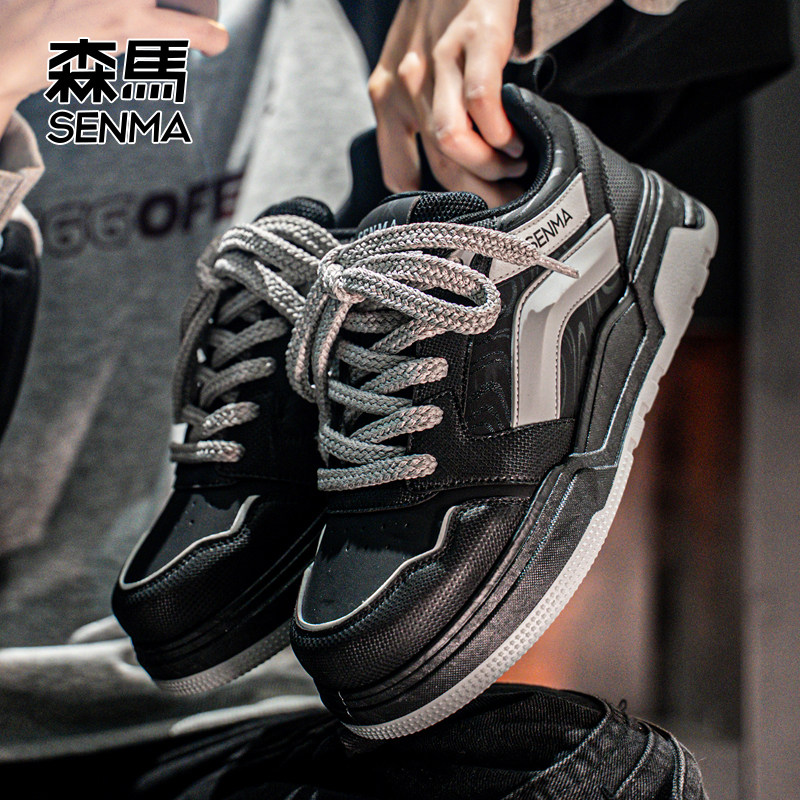 森马厚底板鞋男2026新款爆款软底小众百搭潮鞋青少年设计感运动鞋,流行男鞋,休闲板鞋,淘宝优惠券,粉丝福利购,淘宝优惠卷
