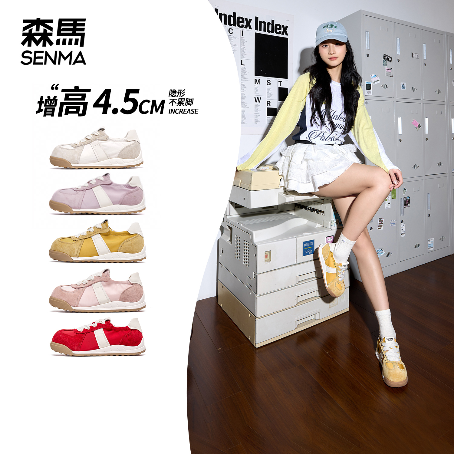 森马软面德训鞋女拼接