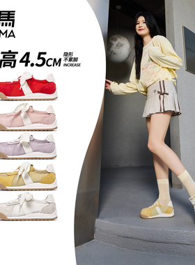 森马紫色德训鞋女2025夏季新款拼色圆头阿甘韩系轻便软底休闲板鞋