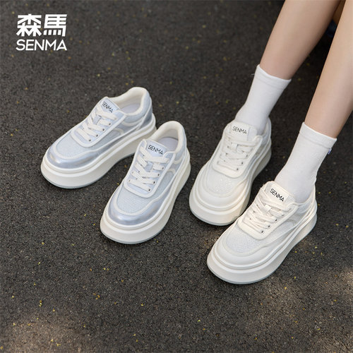 森马白色板鞋女新款小白鞋