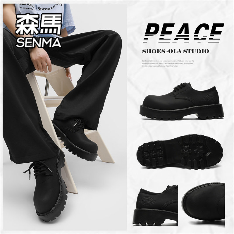 SENMA/森马官方旗舰店运动休闲鞋