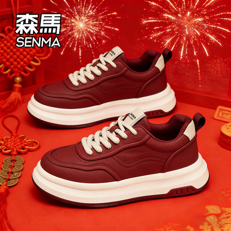SENMA/森马官方旗舰店运动休闲鞋