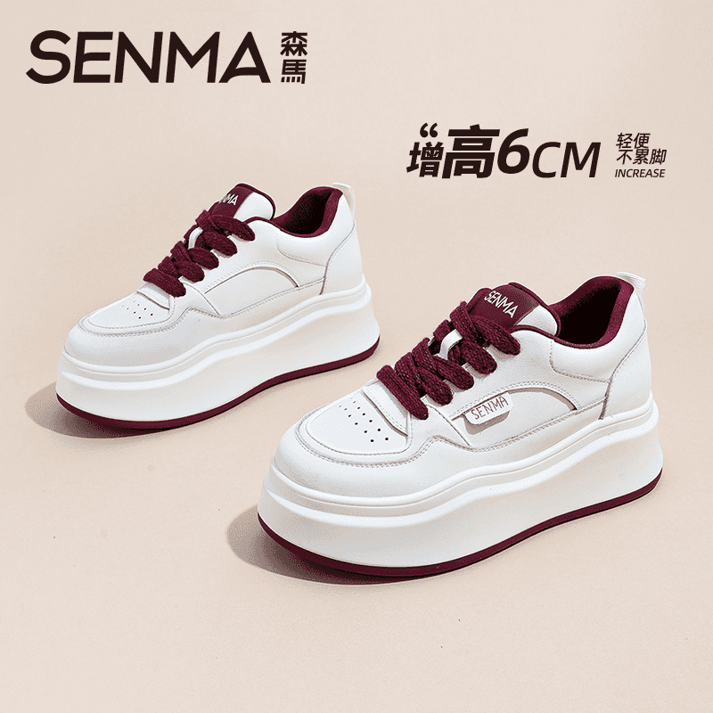 森马小白鞋女百搭2025新款爆款百搭学生平底高级感厚底白色板鞋子