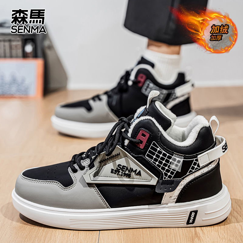 SENMA/森马官方旗舰店运动休闲鞋