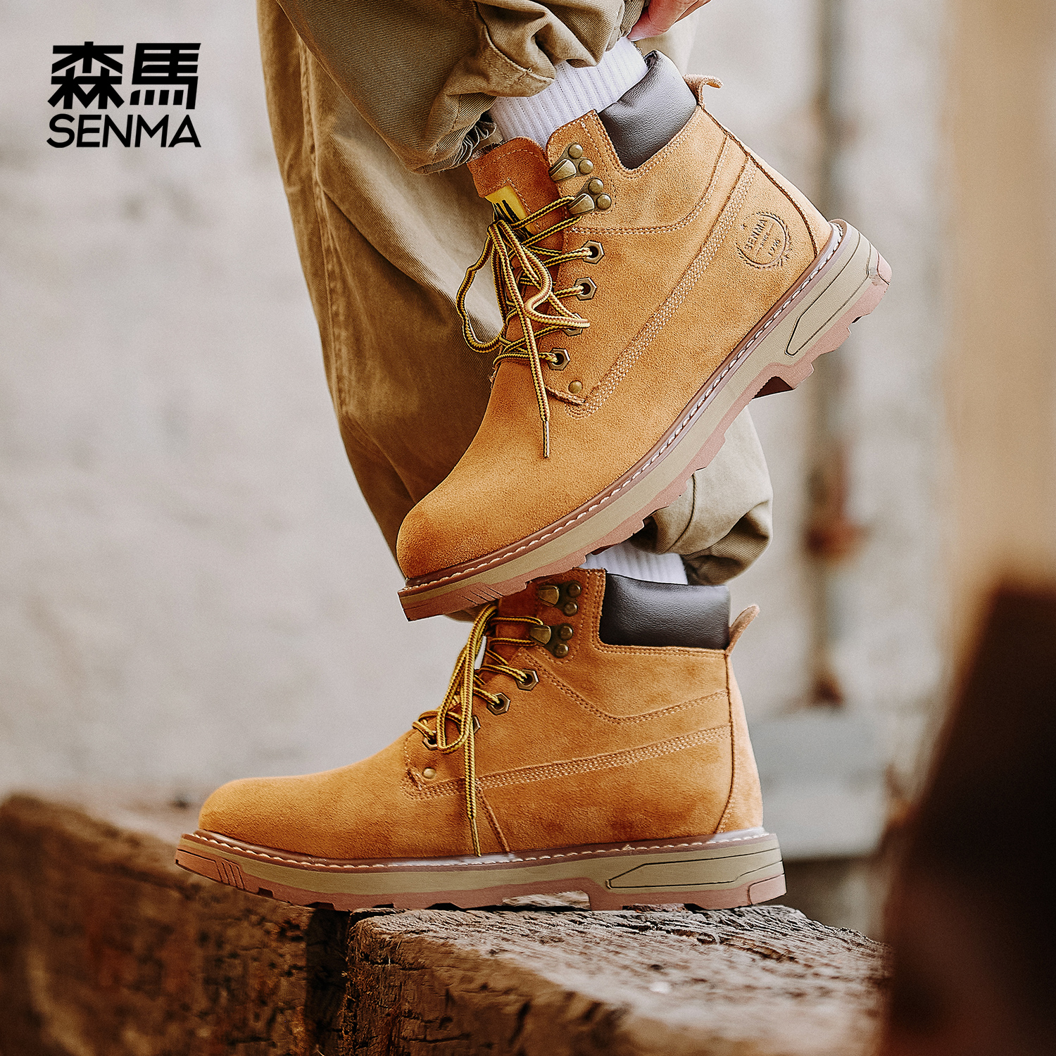 森马大黄靴男厚底高帮马丁靴