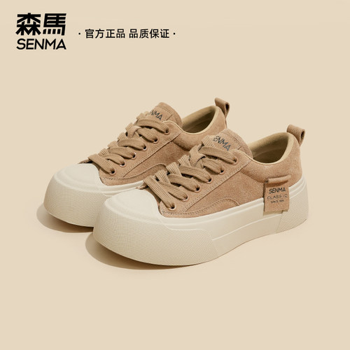 森马板鞋女纯色简约百搭款