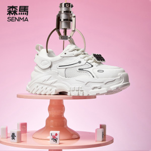 森马老爹鞋女2024新款春季透气网面学生百搭厚底网红运动鞋休闲鞋