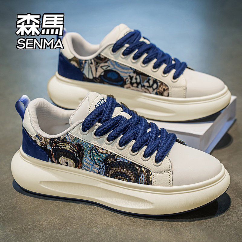 森马男鞋2025新款冬季潮鞋板鞋男款厚底轻便百搭男士休闲小白鞋W,流行男鞋,休闲板鞋,淘宝优惠券,粉丝福利购,淘宝优惠卷