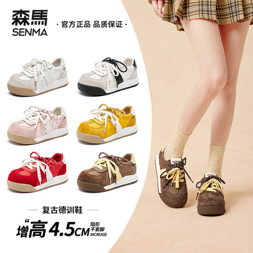 森马德训鞋女款双绑带休闲鞋
