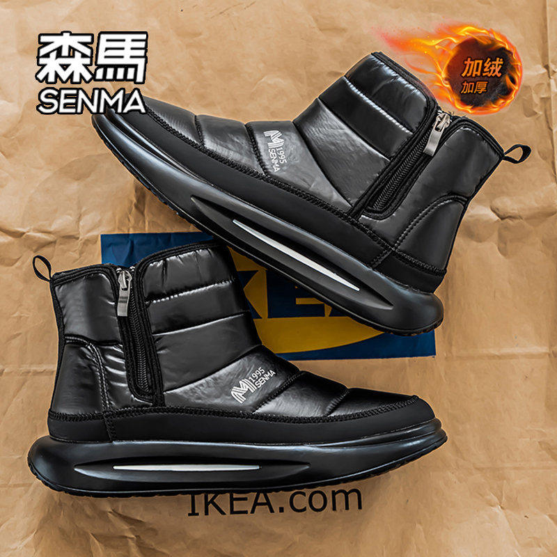 森马官方旗舰店正品男鞋潮鞋