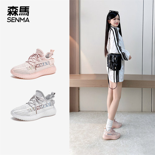 轻便透气百搭软底舒适