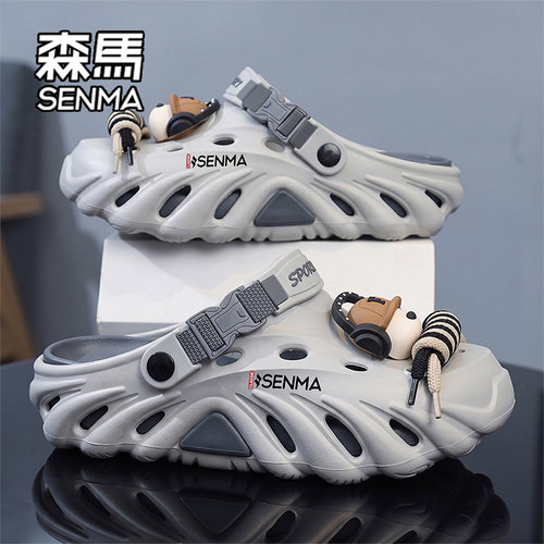 SENMA/森马官方旗舰店洞洞鞋男款