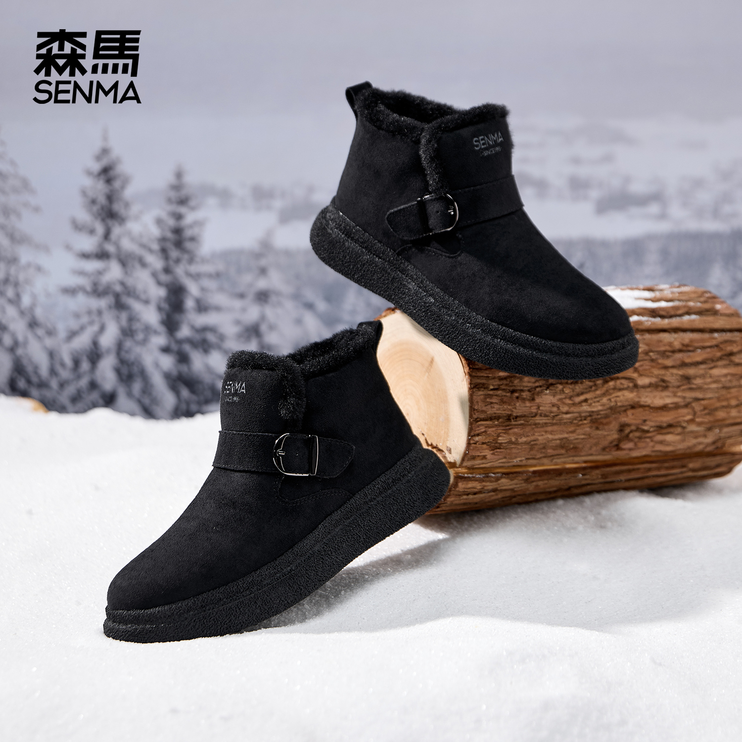 森马厚底雪地靴男2025新款冬季保暖棉鞋东北零下加绒加厚防寒鞋子