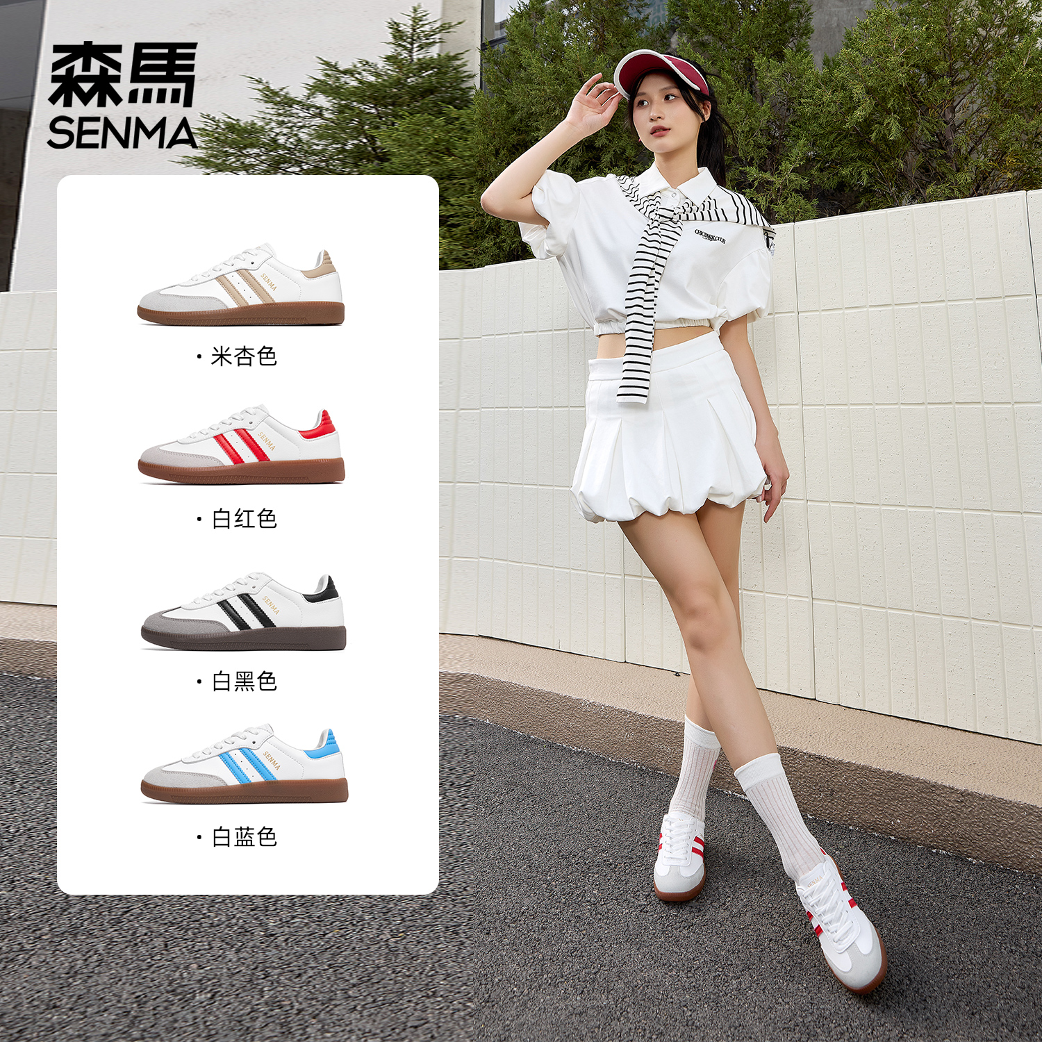 森马德训鞋女软底百搭板鞋