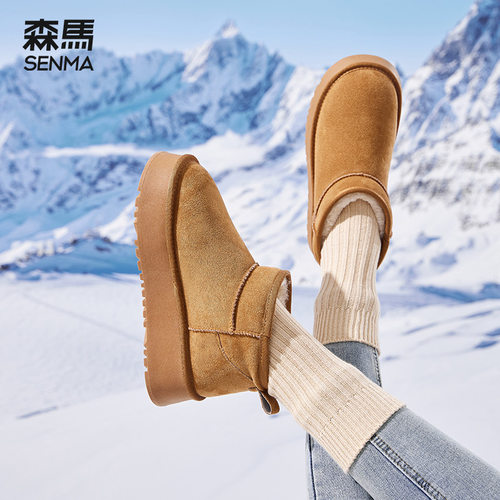 森马短筒雪地靴女冬季2025新款加绒加厚保暖厚底增高网红爆款棉鞋
