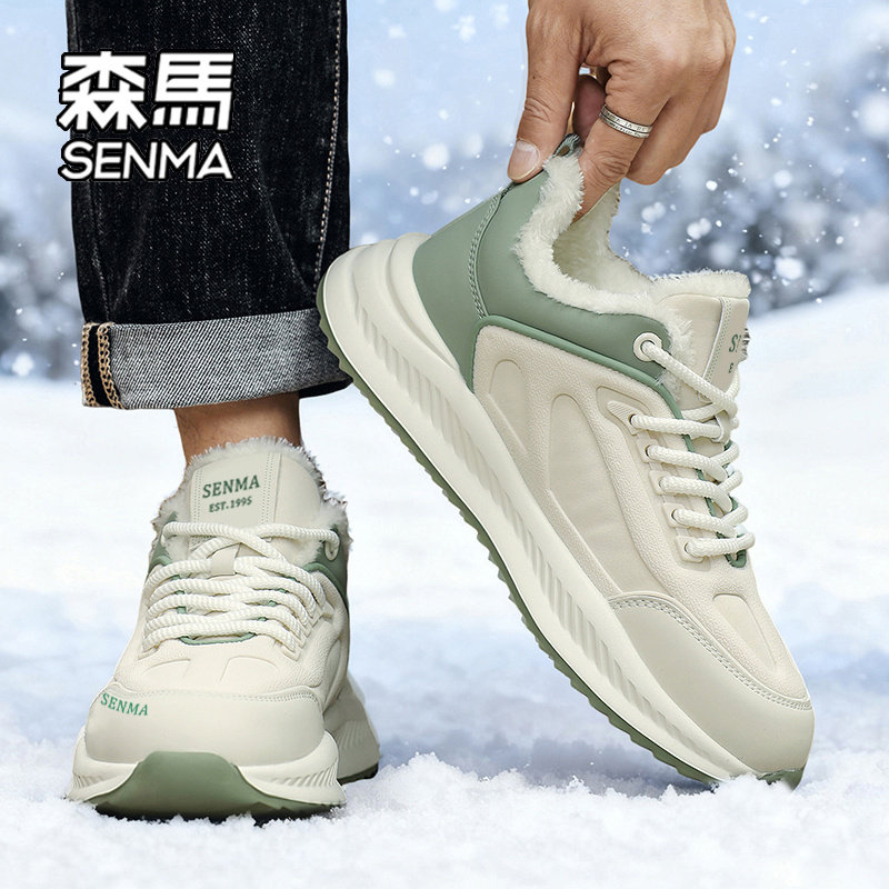 SENMA/森马官方旗舰店运动休闲鞋
