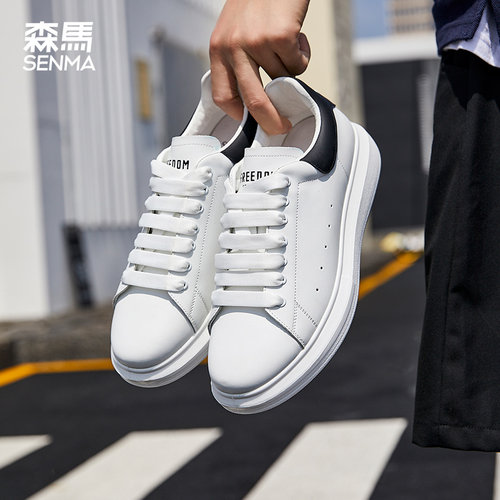 森马厚底增高夏季透气小白鞋男