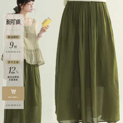 稀有RARE“晚风里”苎麻半裙文艺休闲复古高腰A字垂感显瘦中长裙