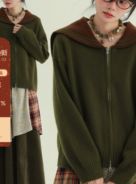 稀有RARE“航海日记”海军领毛衣文艺复古休闲百搭秋冬毛衣外套女