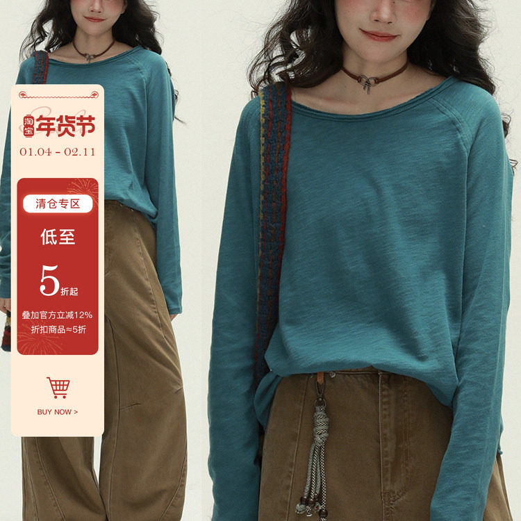 稀有RARE 柔软绒绒棉卷边长袖T恤文艺休闲宽松百搭舒适简约上衣女,女装/女士精品,T恤,淘宝优惠券,粉丝福利购,淘宝优惠卷
