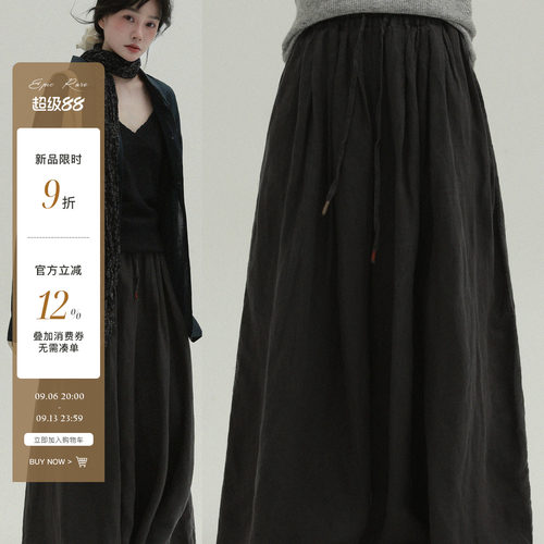 稀有RARE 苎麻阔腿裤文艺复古高腰垂感宽松显瘦百搭松弛感休闲裤
