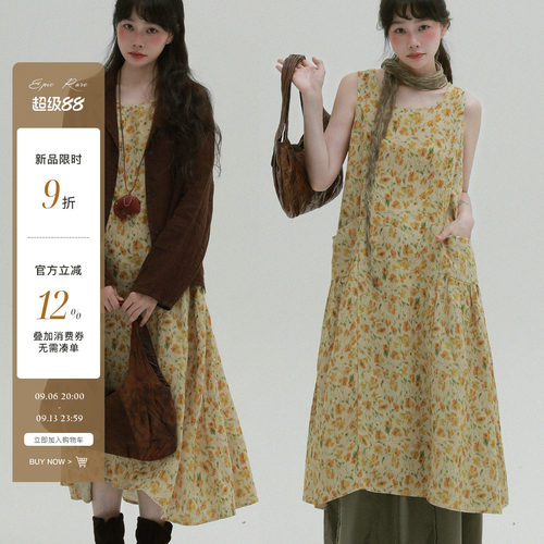 稀有RARE 秋色苎麻背心连衣裙文艺复古休闲百搭叠穿碎花中长裙女