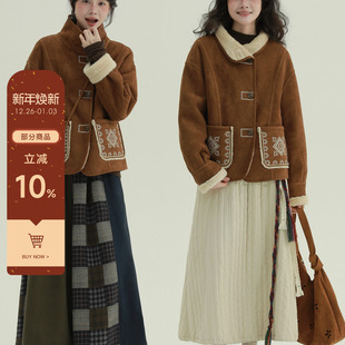 稀有RARE 游牧系列皮毛一体小包麂皮绒加厚保暖外套 可可小绒毯