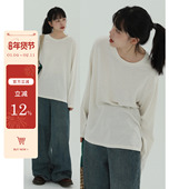 稀有RARE 显瘦上衣 小众宽松修身 莫兰迪色系柔软长袖 T恤女春秋薄款