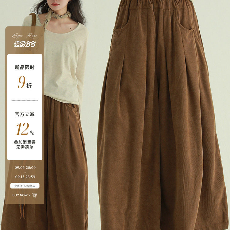 稀有RARE 神裤灯芯绒阔腿裤文艺复古小众宽松百搭舒适简约休闲裤