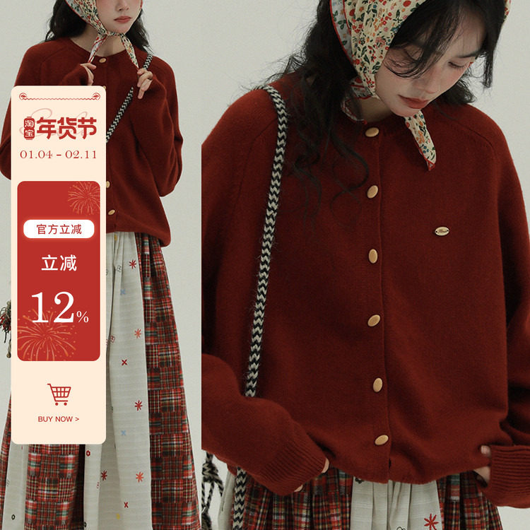 稀有RARE 温柔杂点圆领木质纽扣毛衣文艺休闲舒适简约针织开衫女,女装/女士精品,毛衣,淘宝优惠券,粉丝福利购,淘宝优惠卷
