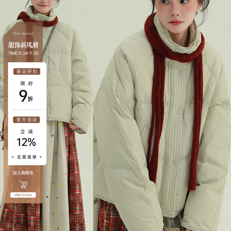 稀有RARE“暖暖”立领90羽绒服保暖复古文艺舒适简约百搭外套上衣