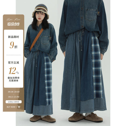 稀有RARE日系牛仔拼接阔腿裤