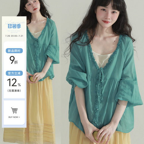 稀有RARE 苎麻花边系带防晒罩衫日系休闲文艺宽松小众气质上衣女