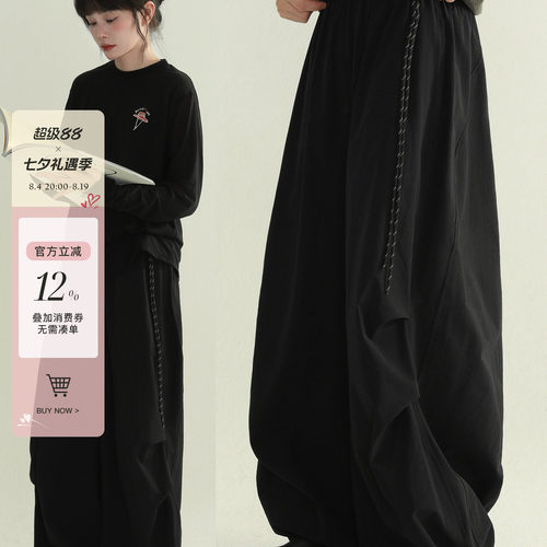 稀有RARE“山川”自制冲锋裤夏季舒适休闲简约百搭宽松垂感阔腿裤